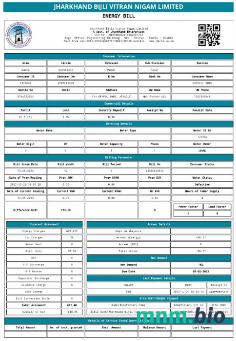 India Jharkhand Bijli Vitran Nigam Ltd. narzędzie bill Word i PDF szablon